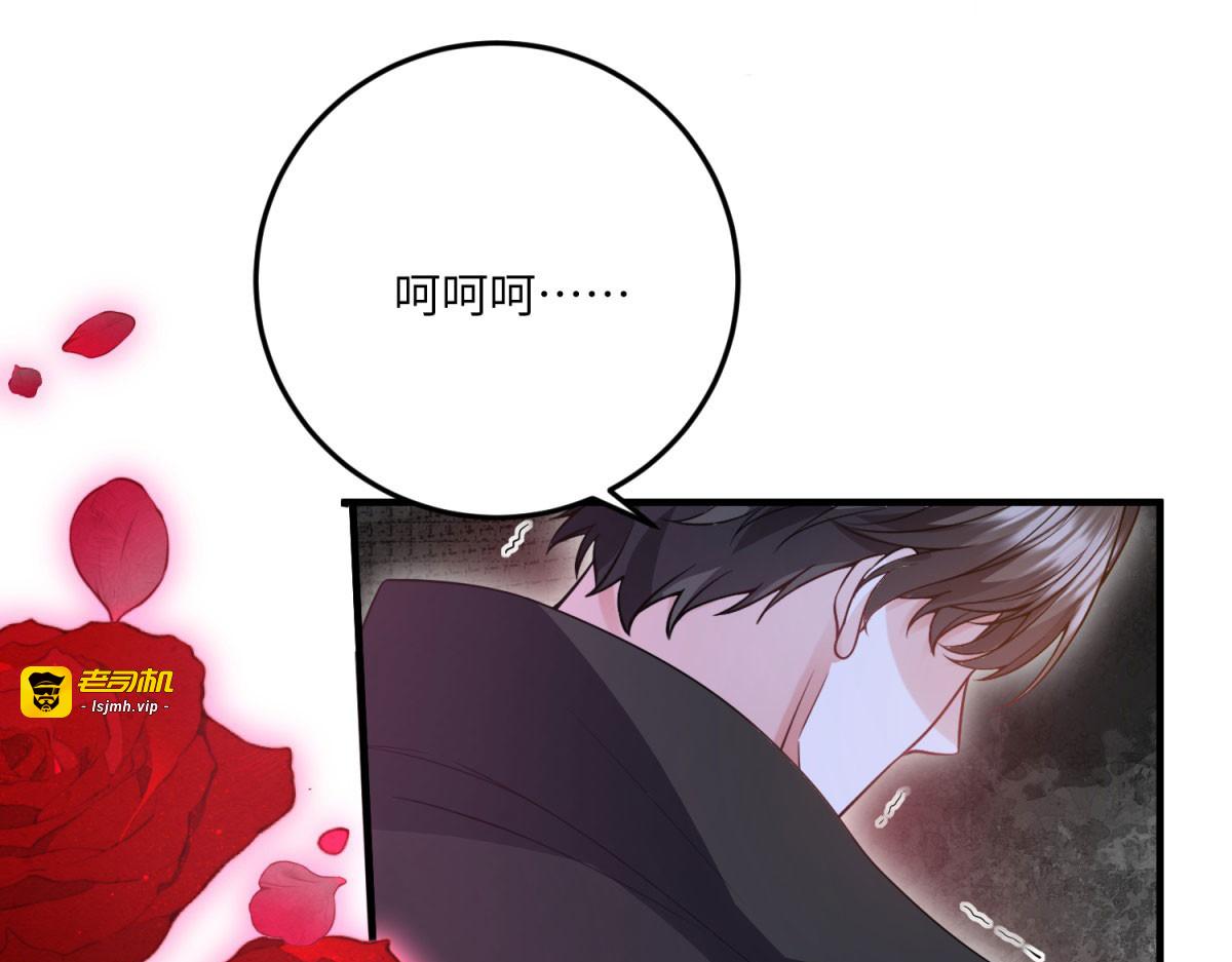 第23话 猝不及防的分离 第 53 页