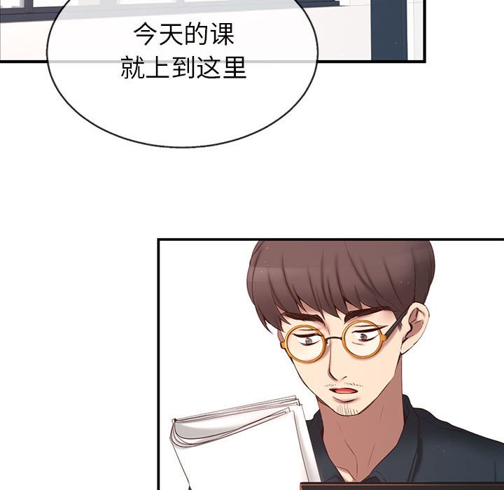 第3话 第 122 页