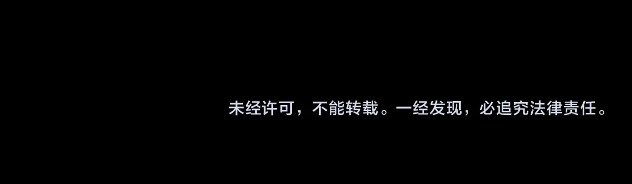 第57话 蜂巢 第 104 页