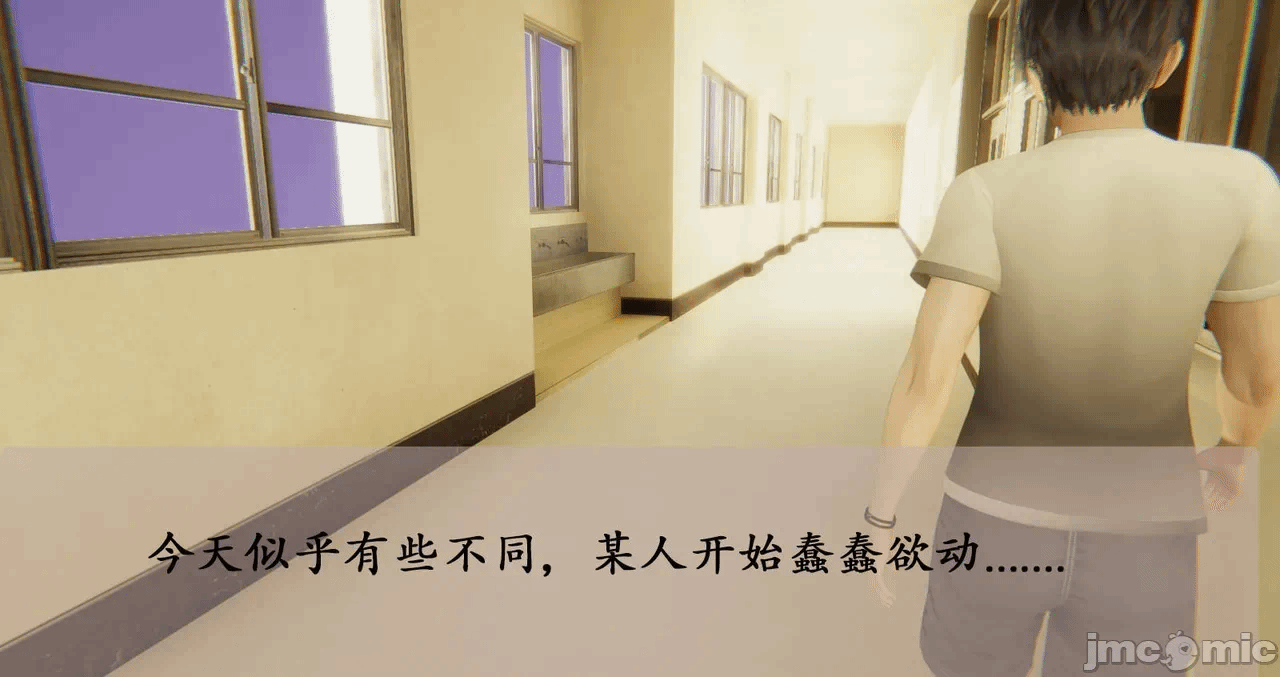 第一话 第 538 页