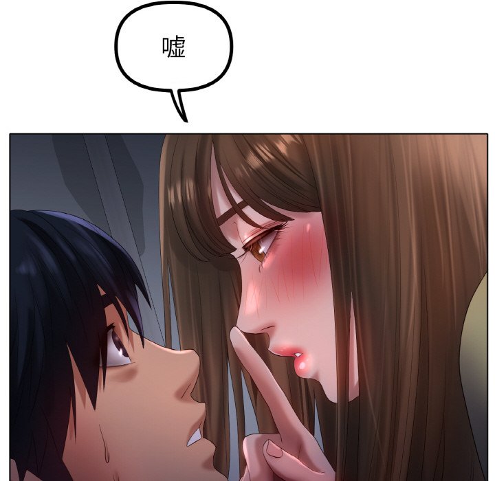 第59话 第 64 页