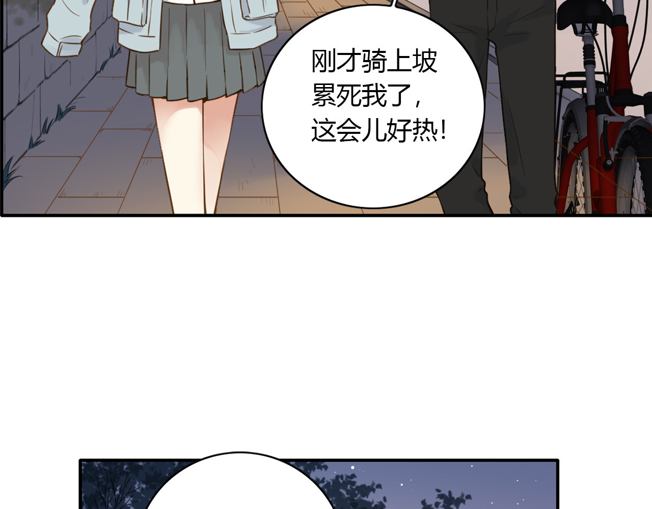第44话 等待 第 50 页