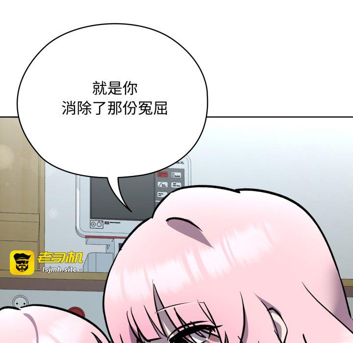 第7话 第 73 页