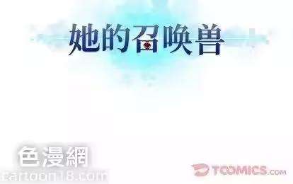 第44话 第 82 页