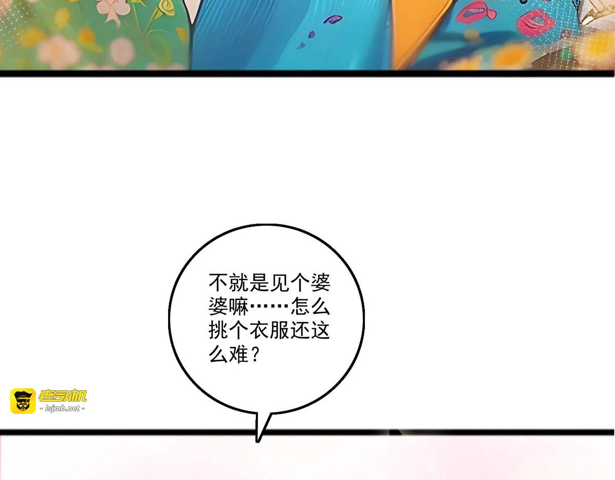 第37话 第 37 页