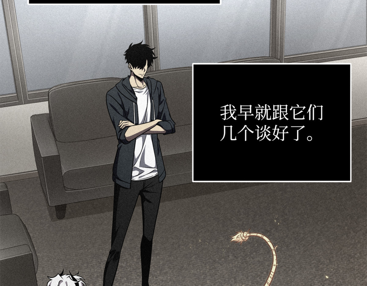 冲突 第 76 页