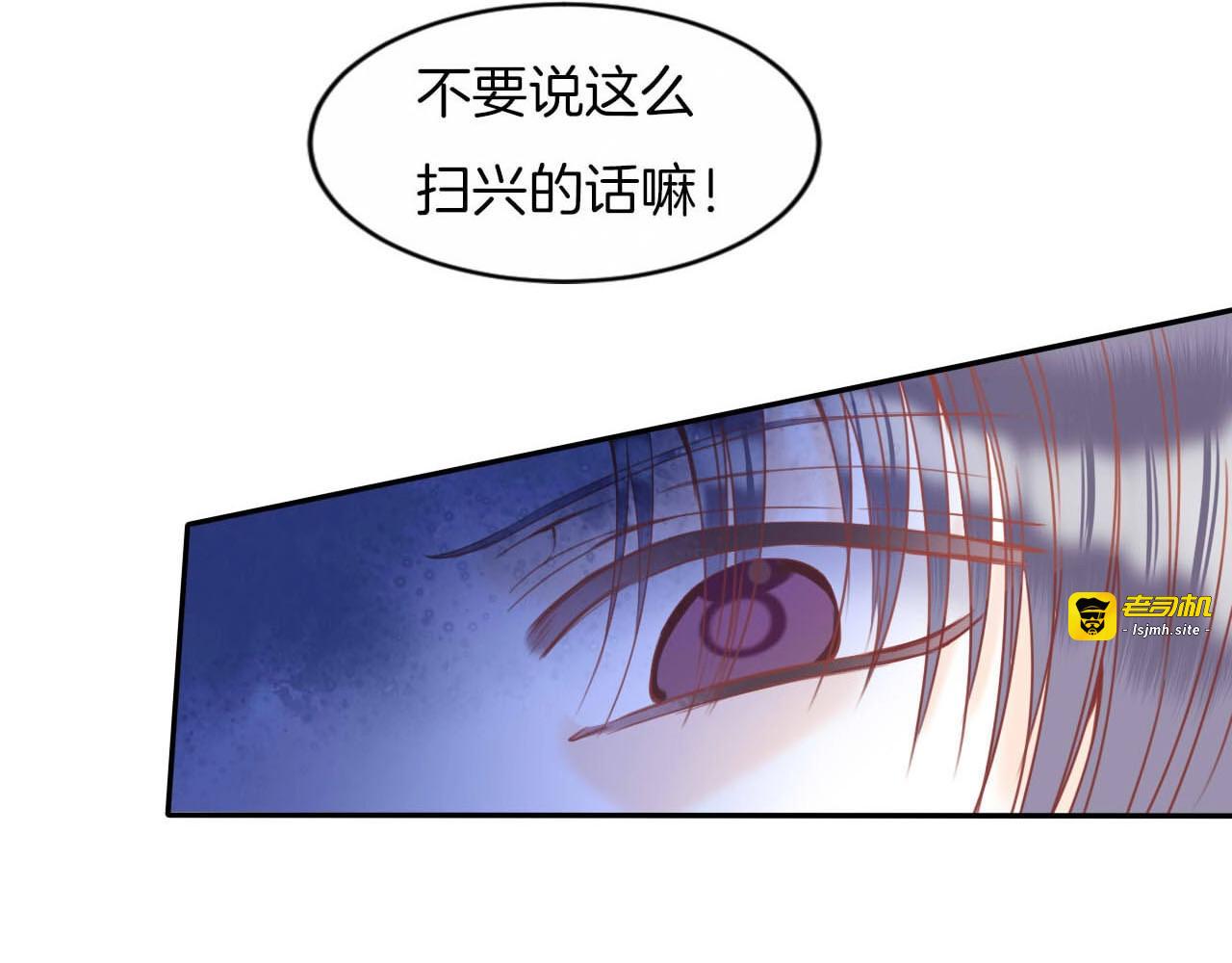 第19话 暴走！ 第 19 页