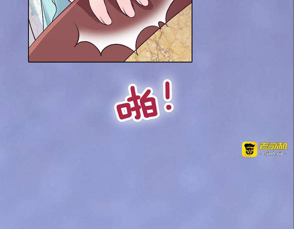 第40话 毒心 第 55 页