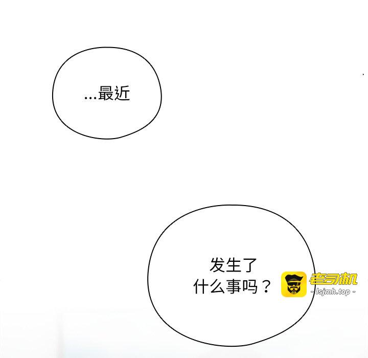 第30话 第 43 页