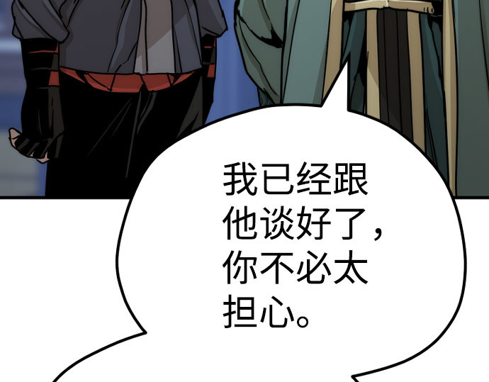第45话 第 38 页