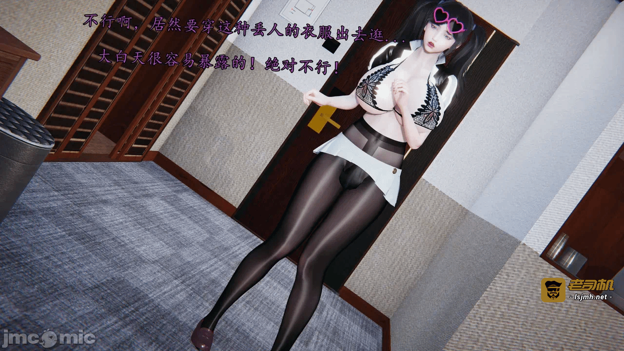 第一话 第 121 页