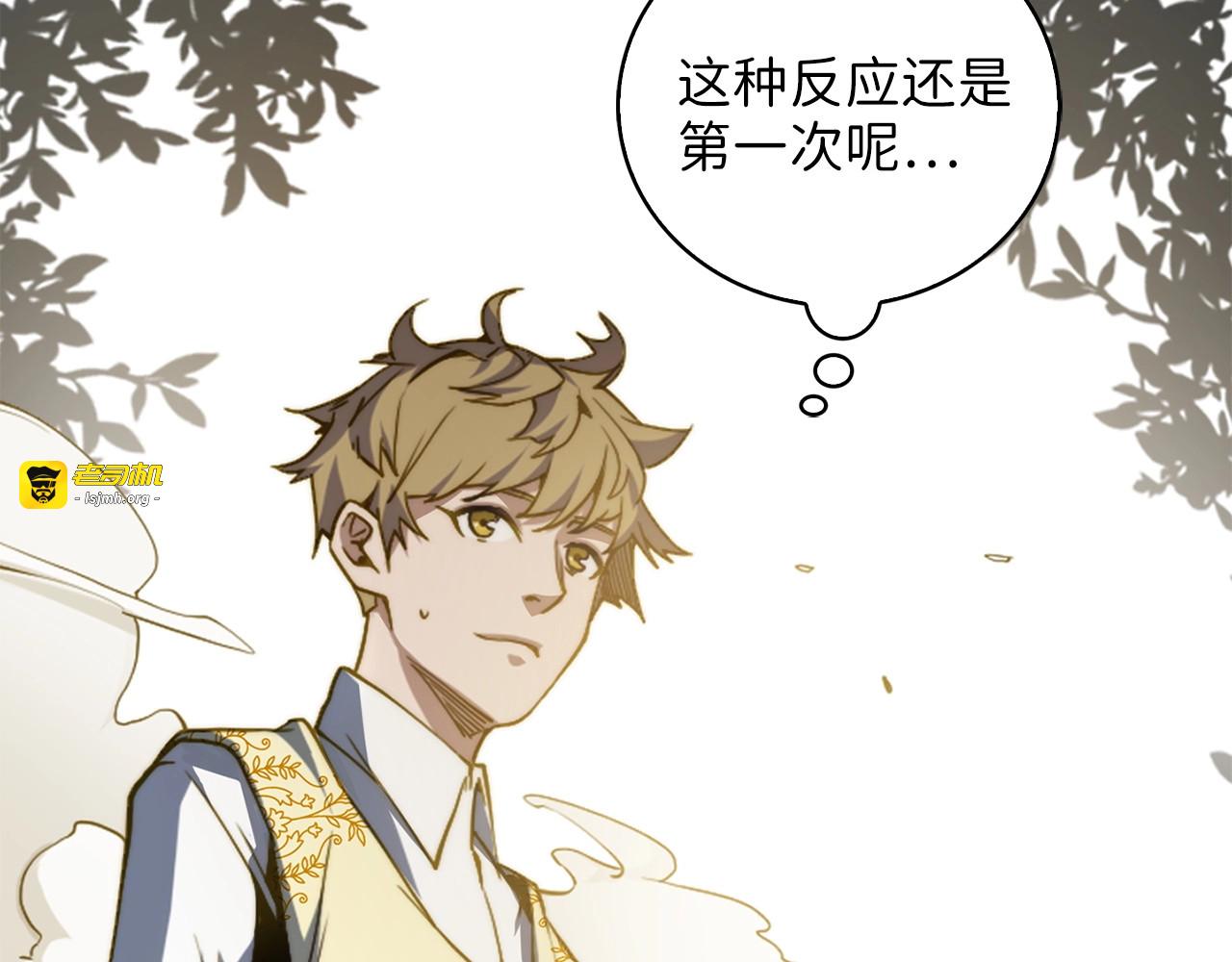 第3话 姐姐的认可 第 143 页