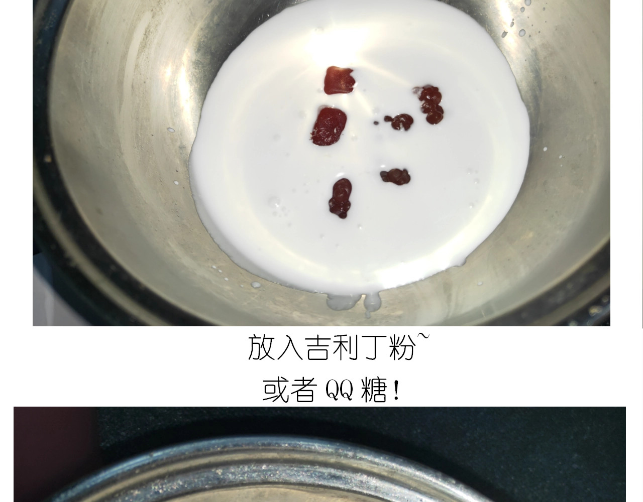 仙女的椰丝小方 第 12 页