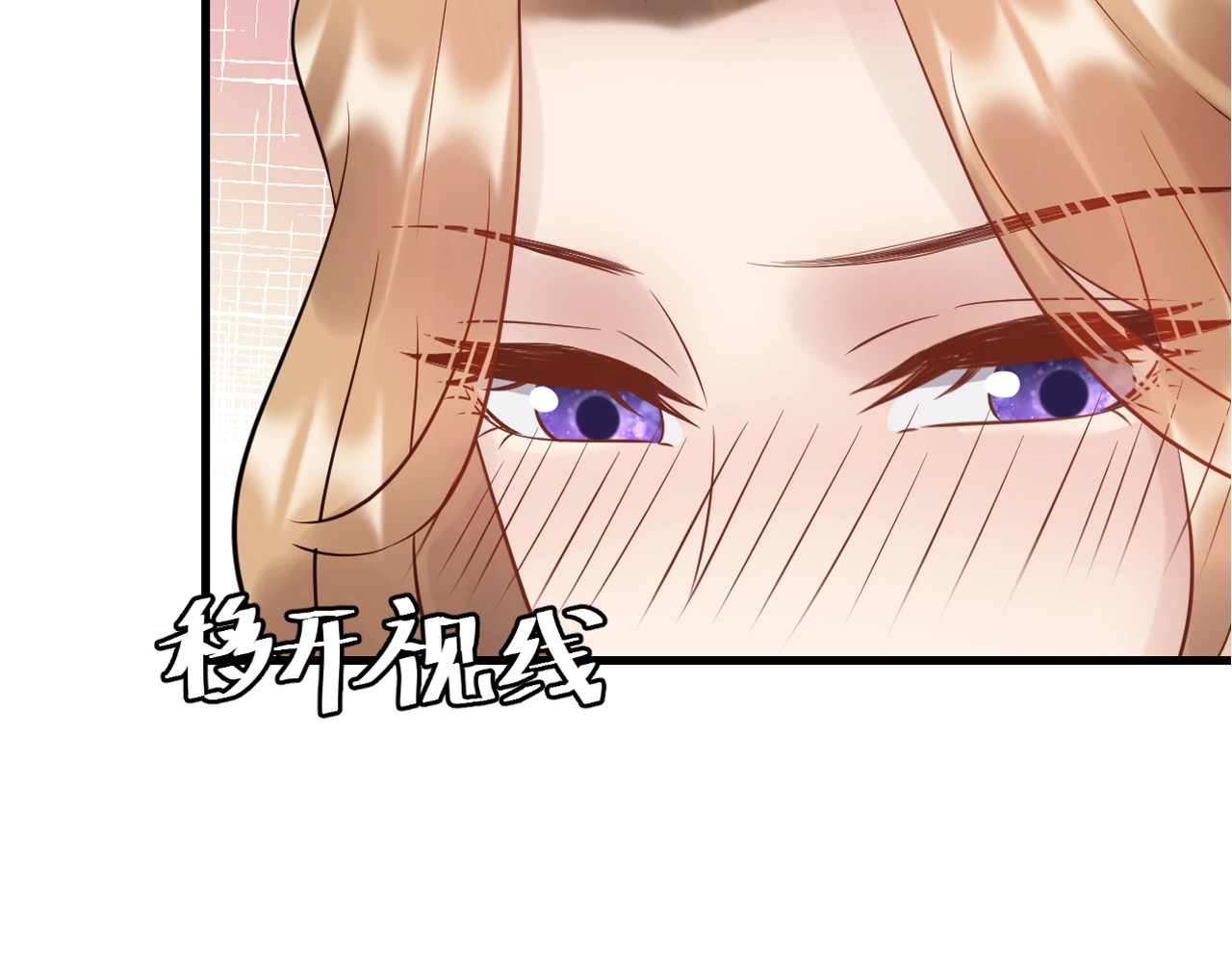 第101话 婚约是长辈间的戏言 第 112 页