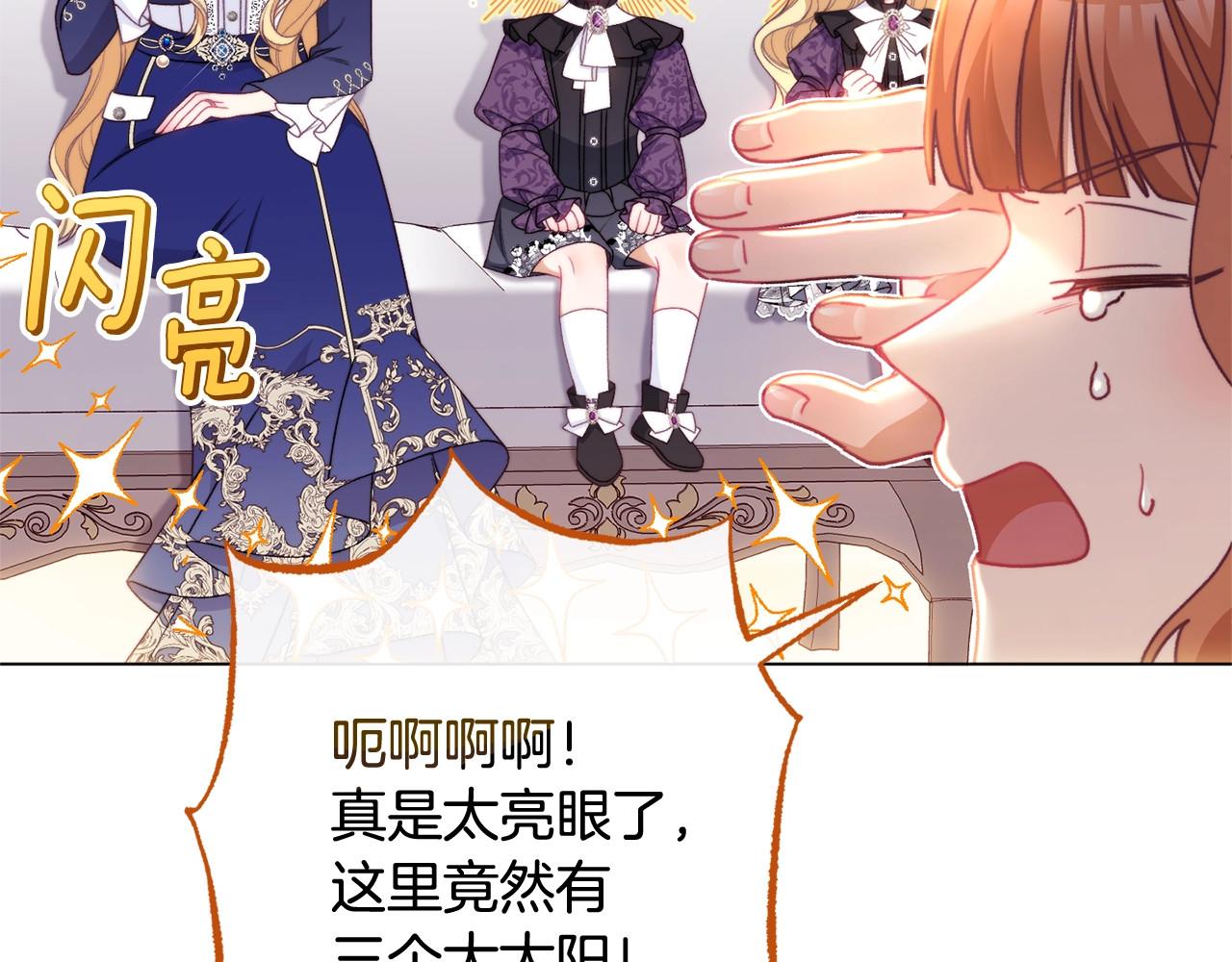 番外14 两个宝贝吵架了！ 第 218 页