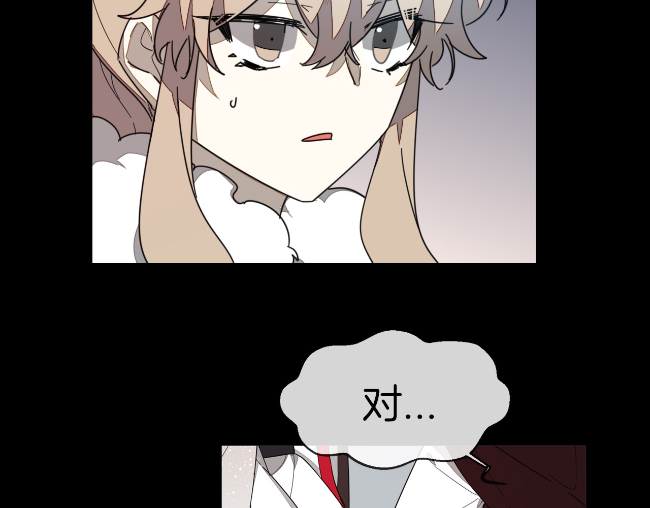 第61话 际遇 第 48 页
