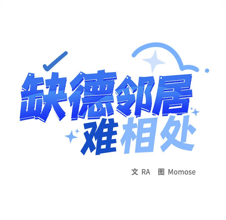 第9话 第 186 页