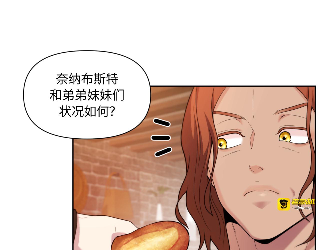 第55话 第 119 页