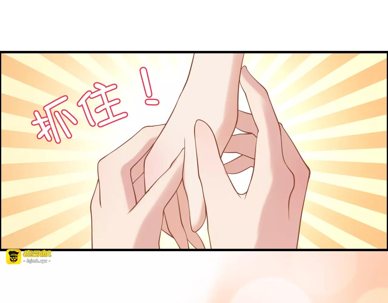 第28话  奇怪的男人 第 33 页