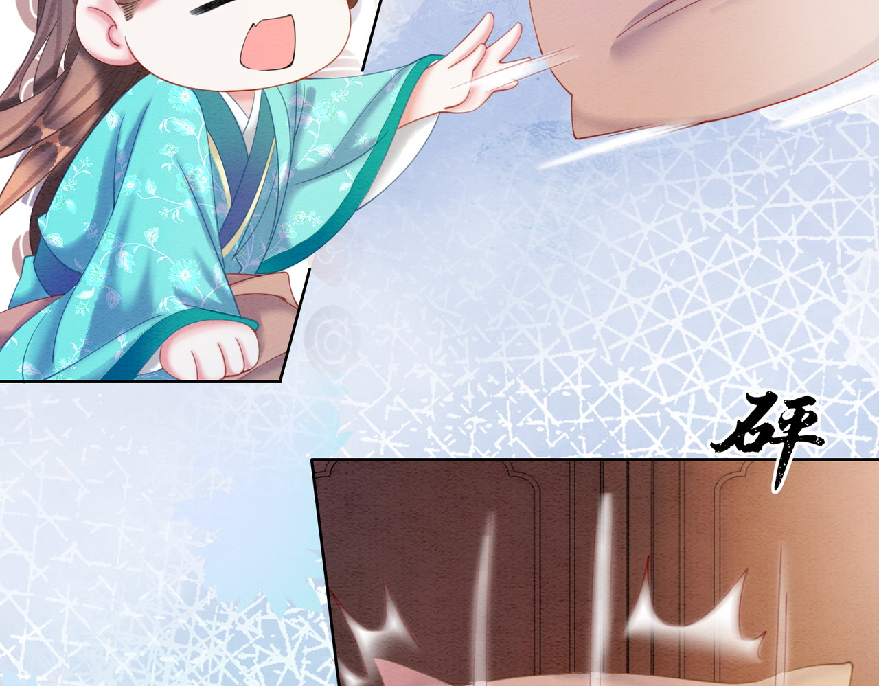 第76话 王妃要抓奸？ 第 22 页