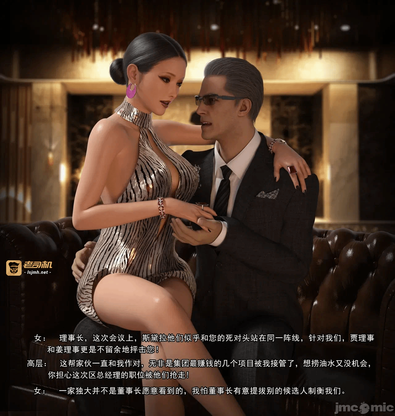 第一话 第 137 页