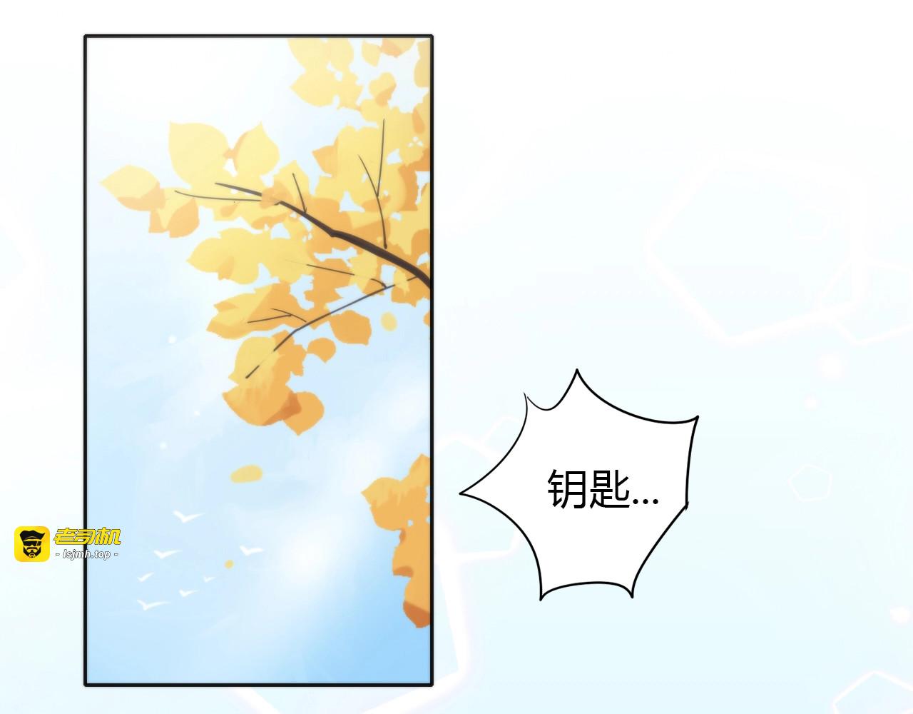 第122话 做造型 第 5 页