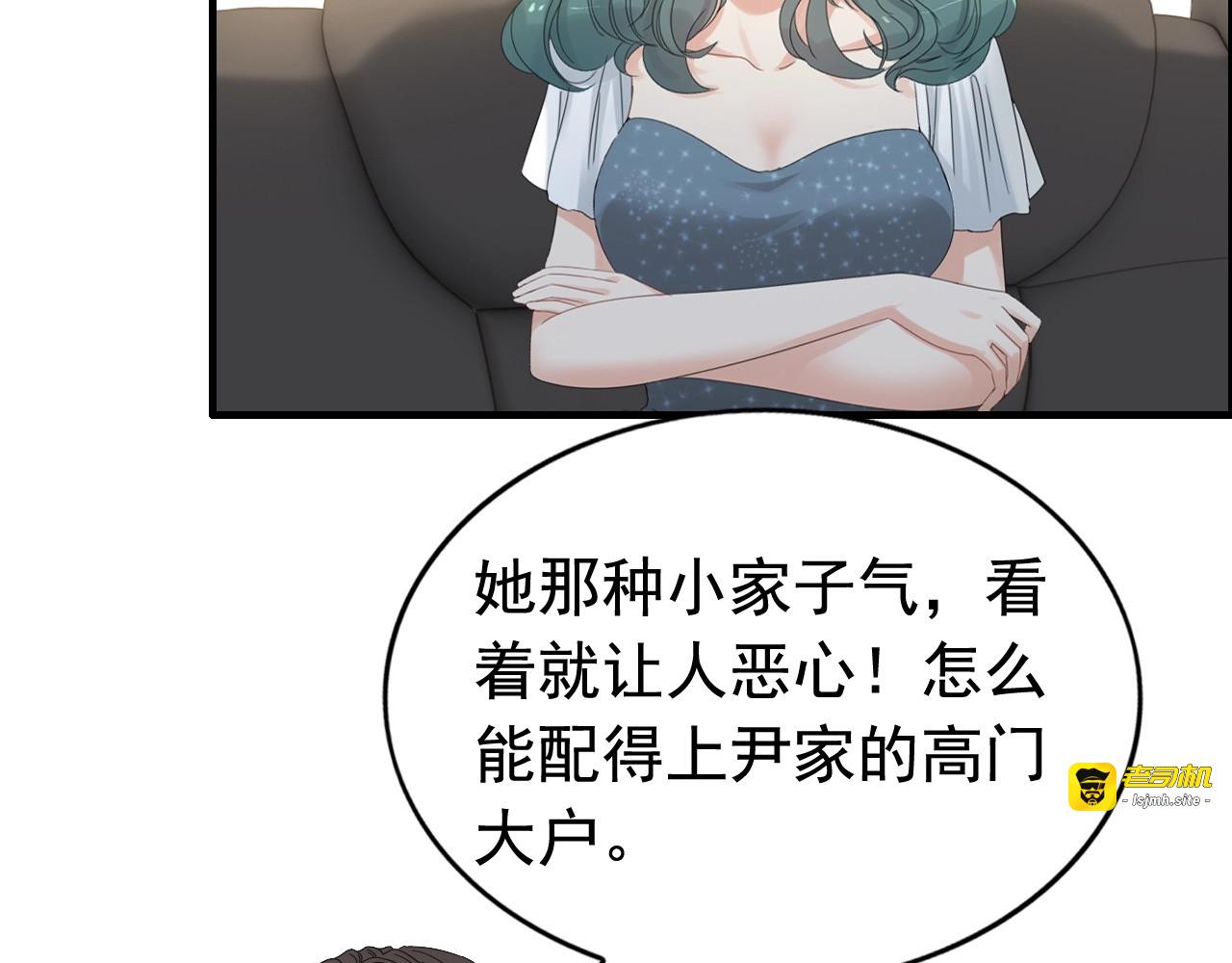 第283话 我不会让你受欺负 第 45 页