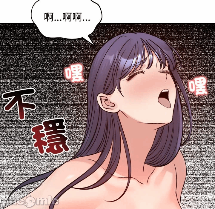 第53话 第 140 页