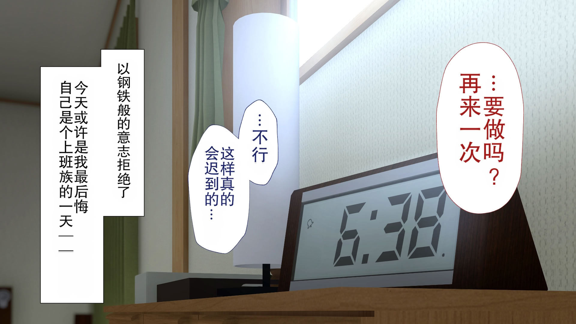 第1话 第 345 页