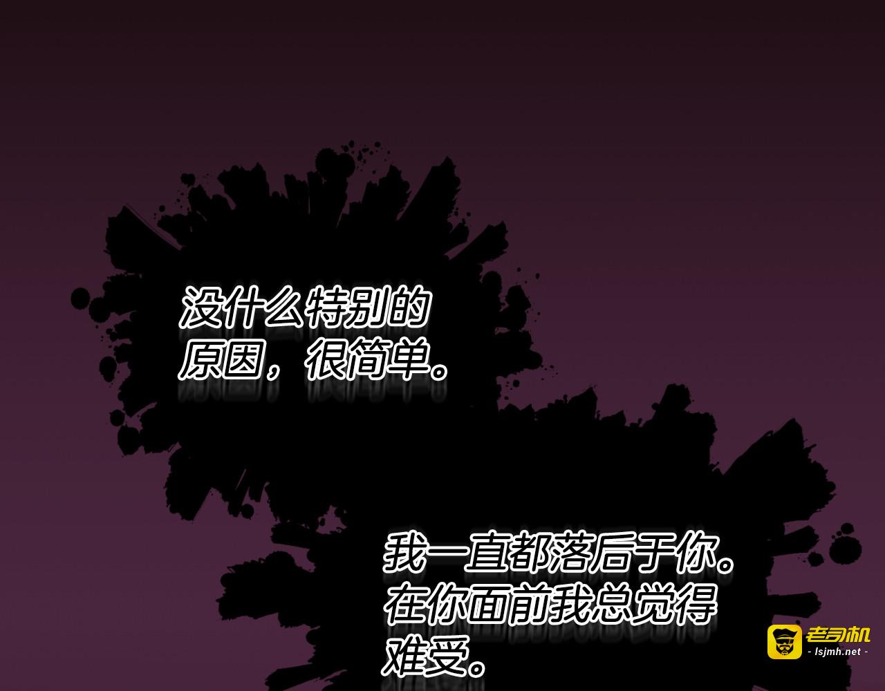 第77话 第 173 页