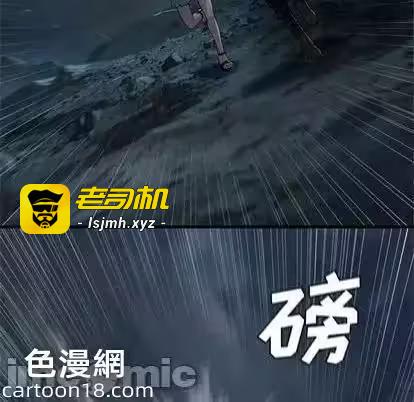 第94话 第 85 页