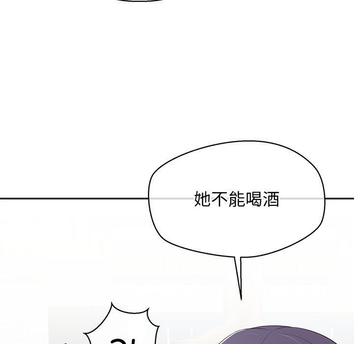 第8话 第 74 页