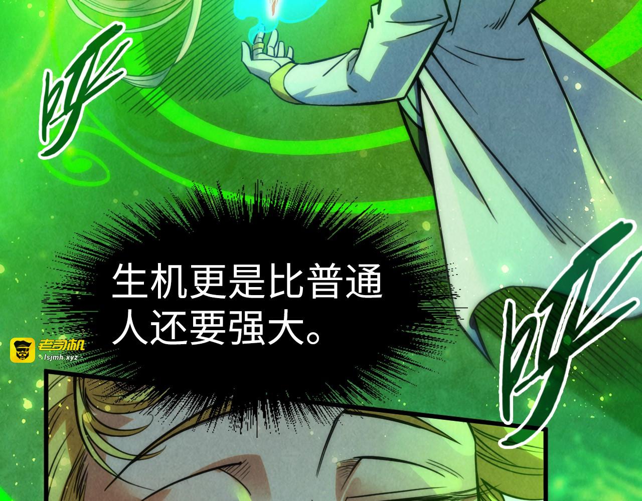 第201话 洛云裳的心思 第 7 页