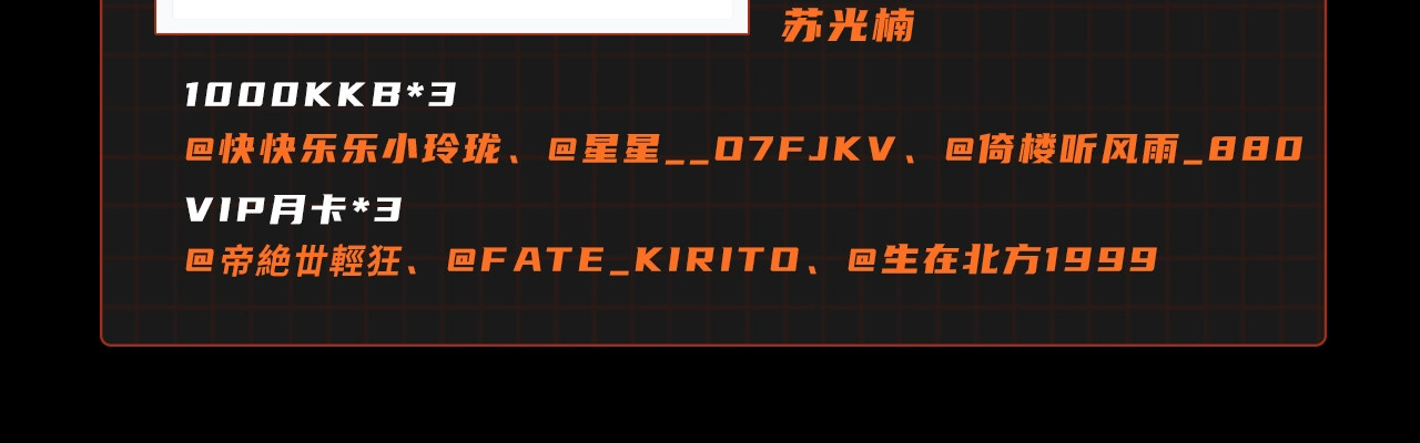 第100话 前线 第 122 页