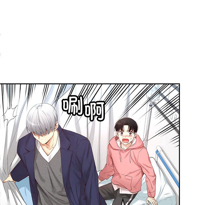 第14话 第 86 页