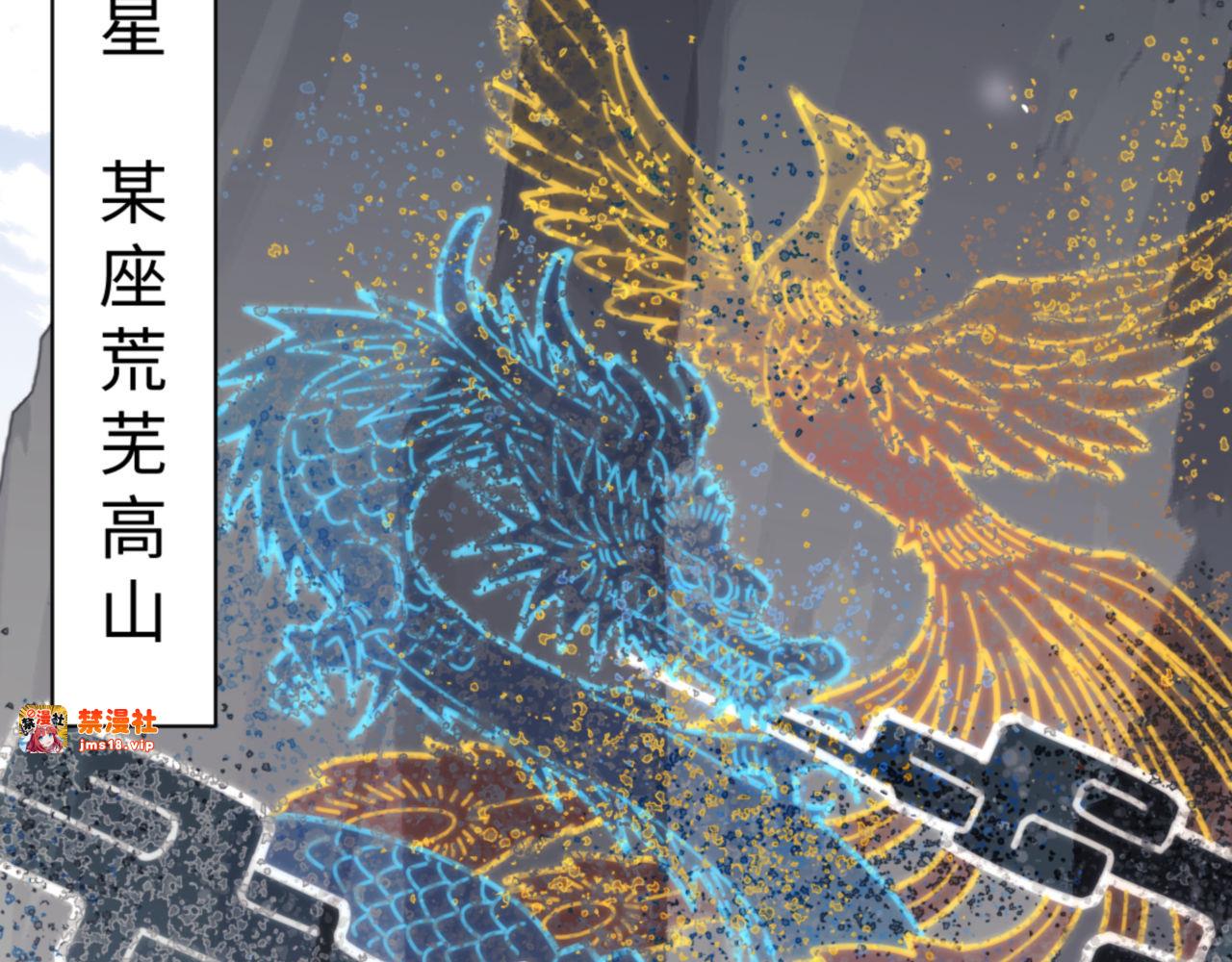 第118话 小猫咪怎会有坏心思 第 135 页