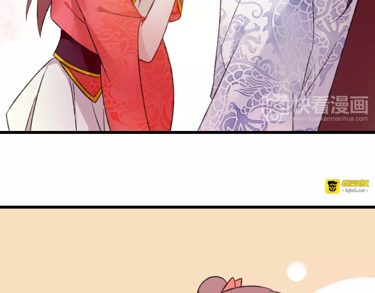 第4话 你这个小调皮~ 第 51 页