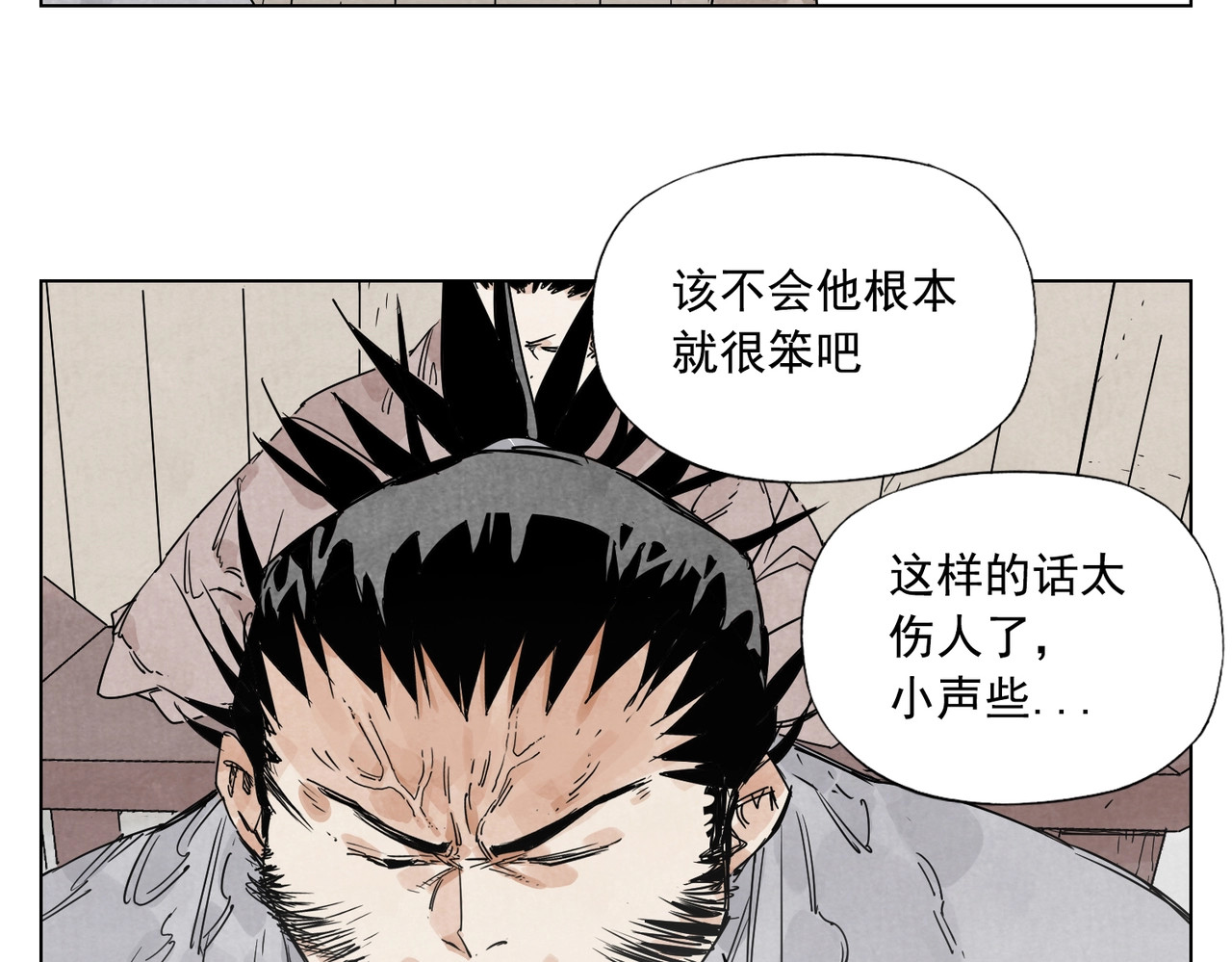 第115话 攀比 第 54 页