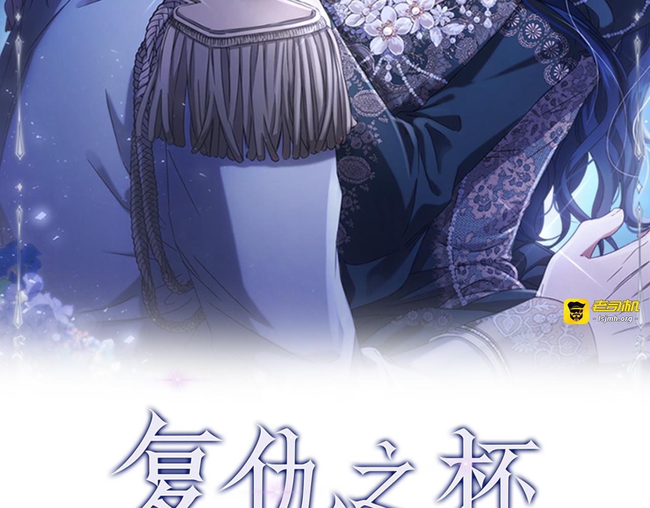 第21话 惩罚 第 107 页