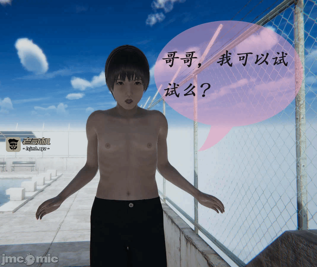 第一话 第 843 页