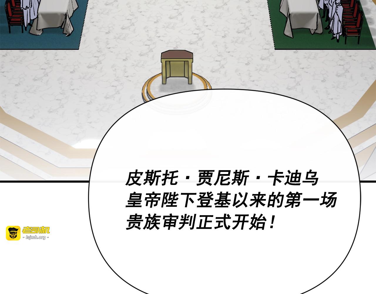 第39话 证人的发言 第 3 页