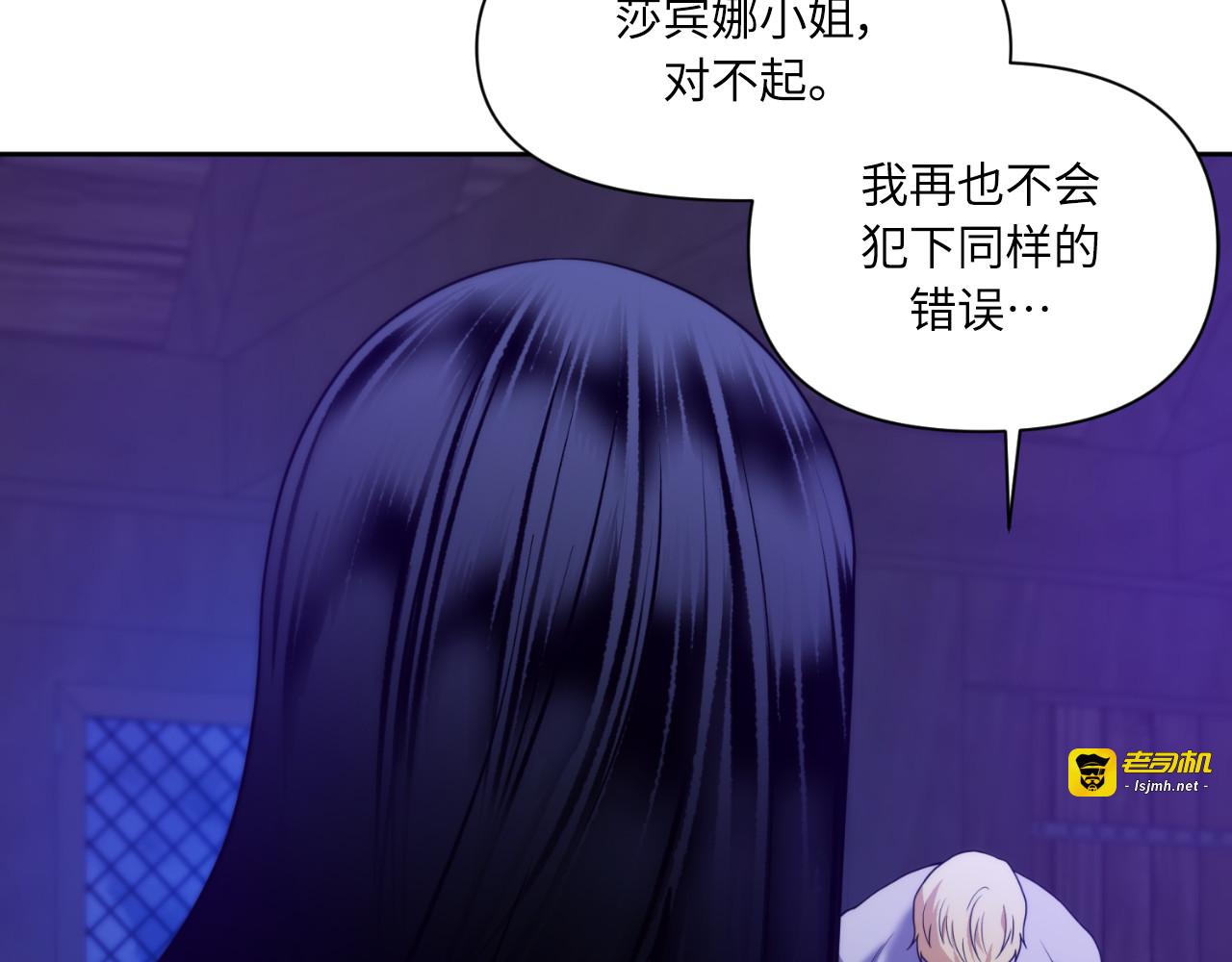 第56话 第 53 页