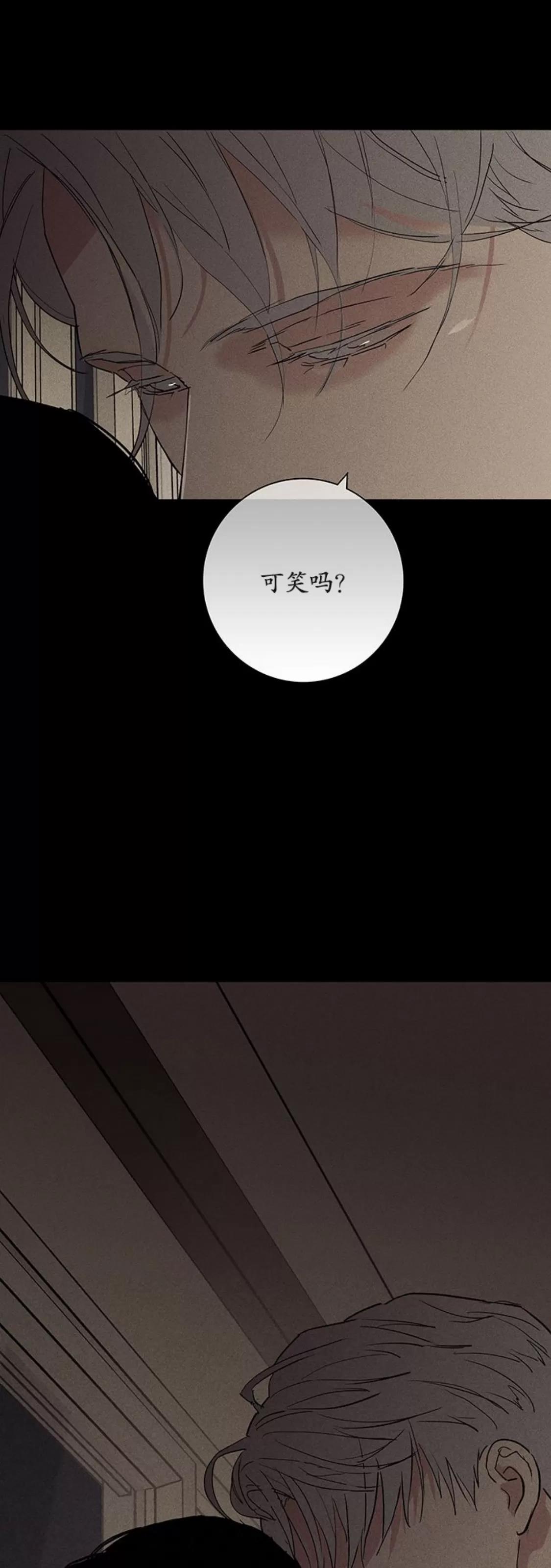 第58话 第 10 页