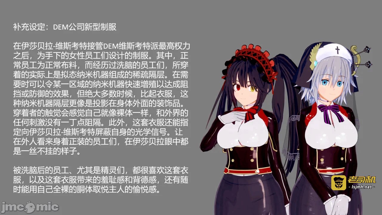 第一话 第 129 页
