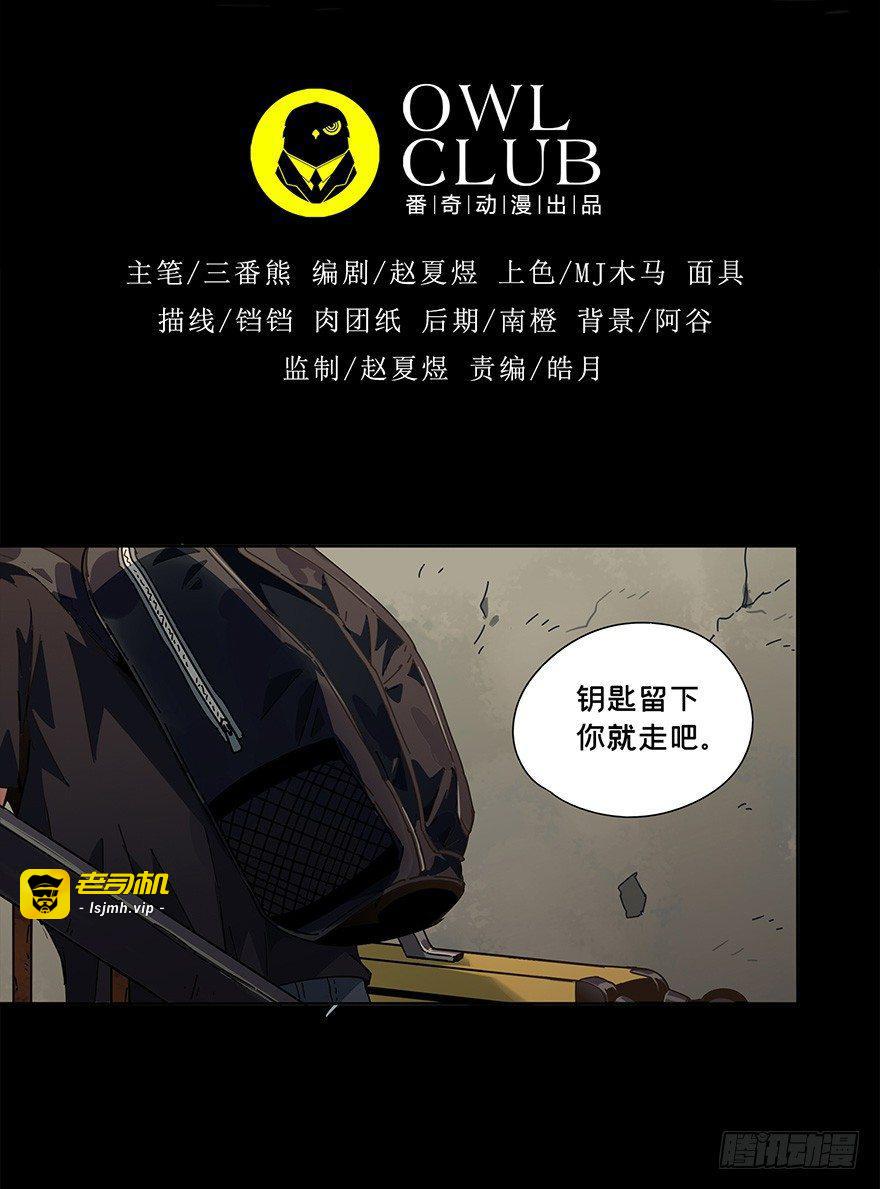 第一章/房间 第 9 页