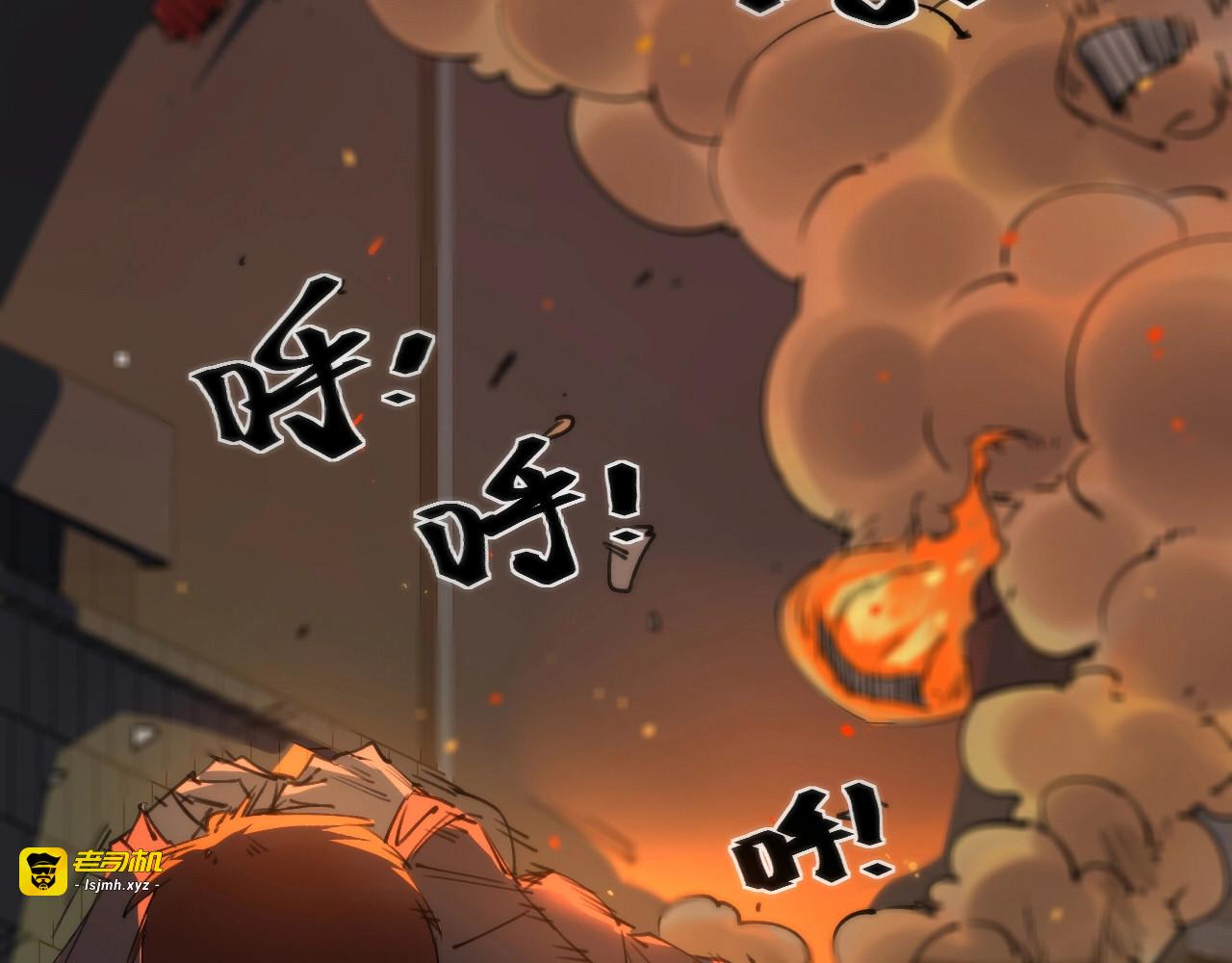 第1话 猎食者杰森 第 145 页