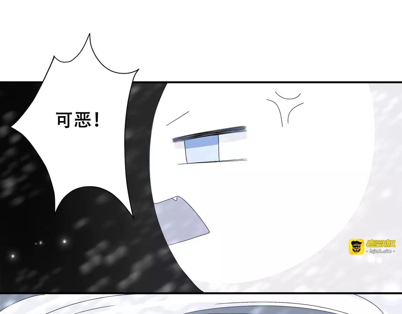 第3话  你的善良我不喜欢 第 17 页