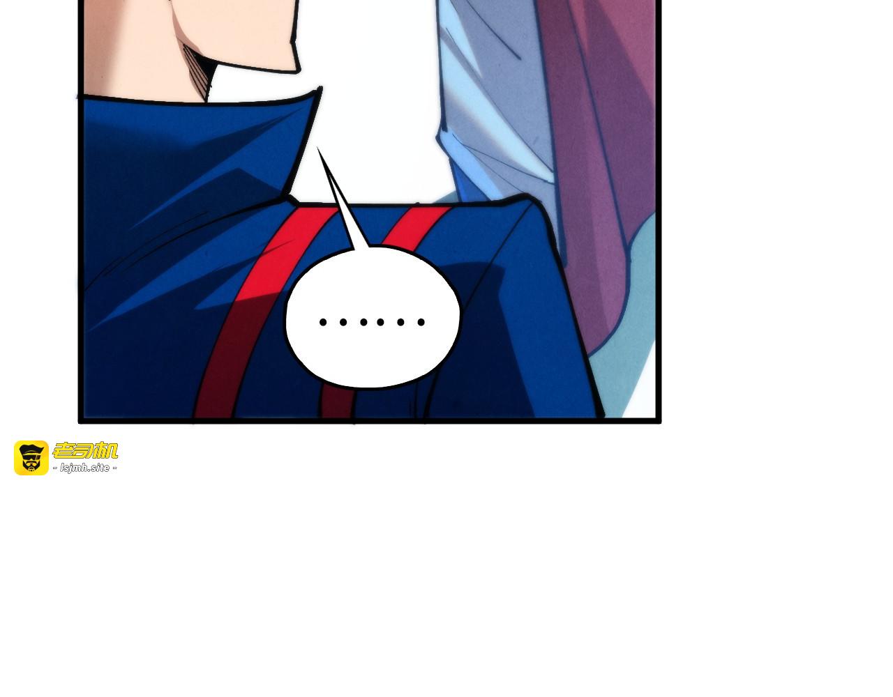 第453话 撕破脸 第 105 页