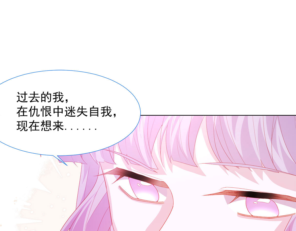 第14话 第 70 页