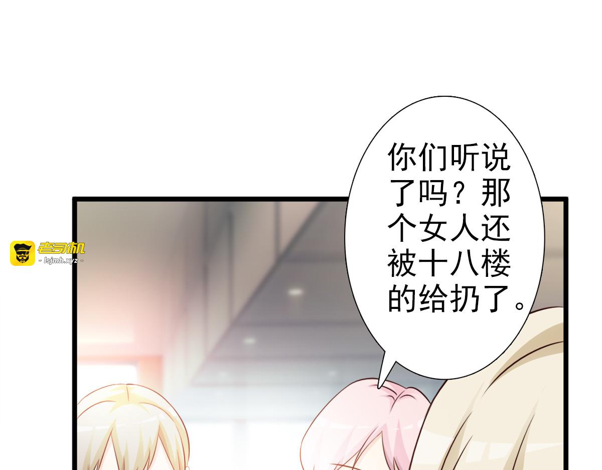 第4话 第 19 页